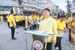 กิจกรรมคิดถึงพ่อร.9