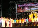 พิธีเปิดงานประเพณีลอยกระทงประจำปี 2552