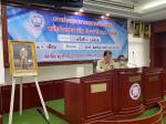 ประชุมสภาเทศบาลเมืองสัตหีบ สมัยวิสามัญ สมัยที่ 1 ประจำปี พ.ศ