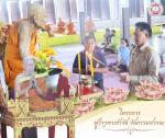 โครงการผู้ว่าฯ พาเข้าวัด วันธรรมสาวนะ (วันพระ) ประจำปี พ.ศ.