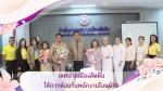 กิจกรรมต้อนรับพนักงานโอนย้าย
