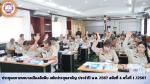 การประชุมสภาเทศบาลเมืองสัตหีบ สมัยประชุมสามัญ ประจำปี พ.ศ. 2