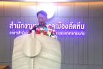 พิธีเปิดโครงการวันเทศบาล ประจำปี 2567