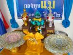 เทศบาลเมืองสัตหีบร่วมกิจกรรมกองทุนแม่ของแผ่นดิน
