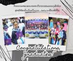 กิจกรรมแสดงผลงานทางวิชาการและมอบวุฒิบัตรให้แก่นักเรียนระดับช