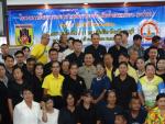 โครงการฝึกอบรมอาสาสมัครป้องกันภัยฝ่ายพลเรือน