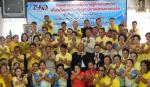 โครงการอบรมให้ความรู้ด้านกฎหมายเกี่ยวกับการป้องกันและปราบปรา