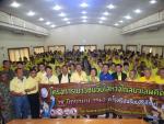 โครงการเยาวชนวัยใสห่างไกลยาเสพติด ประจำปี ๒๕๖๒