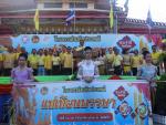 โครงการประเพณีแห่เทียนพรรษา ประจำปี พ.ศ.๒๕๖๒
