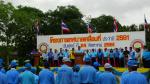 โครงการเทศบาลเคลื่อนที่ ประจำปีงบประมาณ 2561