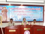 ประชุมสภาเทศบาลเมืองสัตหีบ สมัยที่ ๓ ครั้งที่ ๑ / ๒๕๖๒