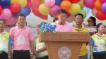 โครงการวันเด็กแห่งชาติ ประจำปี พ.ศ.2562