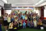 โครงการเมืองสะอาคนในชาติมีสุช