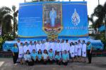 กิจกรรมเฉลิมพระเกียรติเนื่องในโอกาสวันเฉลิมพระชนมพรรษาสมเด็จ