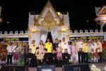 โครงการอนุรักษ์วัฒนธรรมไทย ประจำปี ๒๕๖๓