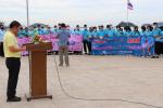 กิจกรรมวันรณรงค์วันเอดส์โลก ประจำปี 2564