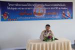 โครงการฝึกอบรมและให้ความรู้ด้านการป้องกันและระงับอัคคีภัยเบื