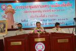 การประชุมสภาเทศบาลเมืองสัตหีบ วันที่ 28/5/2563