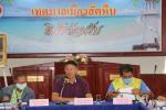 การประชุมหัวหน้าส่วนราชการ ประจำเดือน ตุลาคม