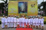 พิธีวางพวงมาลา และถวายบังคม จุดเทียน เพื่อน้อมรำลึกในพระมหาก