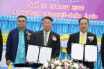กิจกรรมแถลงข่าวในพิธีลงนามข้อตกลงความร่วมมือการพัฒนาเมืองอัจ