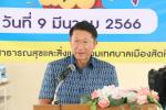 โครงการป้องกันโรคพิษสุนัขบ้าในชุมชน โรงเรียนและวัด เทศบาลเมื