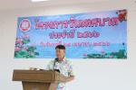 พิธีเปิดโครงการวันเทศบาล ประจำปี 2566 เทศบาลเมืองสัตหีบ