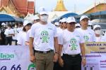 กิจกรรมรณรงค์ประชาสัมพันธ์การเลือกตั้งสมาชิกสภาผู้แทนราษฎร