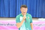 โครงการอบรมฟื้นฟูพัฒนาศักยภาพอาสาสมัครสาธารณสุขเก่า/ใหม่