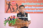 โครงการยุติความรุนแรงต่อเด็กและสตรี ประจำปีงบประมาณ 2566