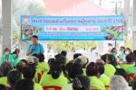 โครงการอบรมส่งเสริมสุขภาพผู้สูงอายุ
