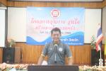 โครงการอุ่นกาย อุ่นใจ สร้างสายใยครอบครัว