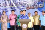 จัดโครงการอนุรักษ์วัฒนธรรมไทย ประจำปี 2567