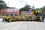 โครงการจัดงานวันเฉลิมพระบรมราชสมภพพระบาทสมเด็จพระปรเมนทรรามา