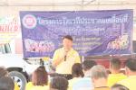 โครงการจัดเวทีประชาคมเคลื่อนที่ เทศบาลเมืองสัตหีบ ประจำปี 25