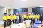 โครงการอบรมให้ความรู้ด้านกฎหมาย