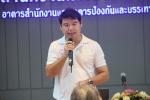 โครงการอบรมฟื้นฟูพัฒนาศักยภาพอาสาสมัครสาธารณสุขเก่า/ใหม่ ประ