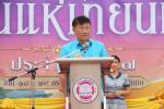 พิธีเปิดงานประเพณีแห่เทียนพรรษา ประจำปี 2567