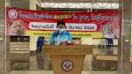 โครงการป้องกันโรคพิษสุนัขบ้าในชุมชน โรงเรียนและวัด