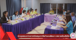 ประชุมคณะกรรมการสนับสนุนการจัดทำแผนพัฒนาเทศบาลเมืองสัตหีบ