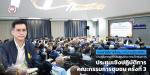 ระชุมคณะกรรมชุมชน ตามโครงการประชุมเชิงปฏิบัติการคณะกรรมการชุ