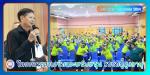 โครงการส่งเสริมและสนับสนุนชมรมผู้สูงอายุเทศบาลเมืองสัตหีบ ปร