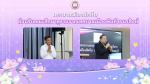 ต้อนรับคณะศึกษาดูงานจากเทศบาลเมืองพันท้ายนรสิงห์