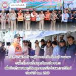 ลงพื้นที่ตรวจเยี่ยมจุดบริการประชาชนเพื่อป้องกันและลดอุบัติเห