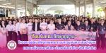 ต้อนรับคณะศึกษาดูงานโครงการพัฒนาศักยภาพคณะกรรมการชุมชนและแกน