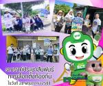เดินรณรงค์เชิญชวนประชาชนในพื้นที่เขตเทศบาลเมืองสัตหีบ 2 ชุมช