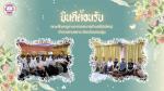 ต้อนรับคณะศึกษาดูงานจากเทศบาลตำบลอ้อมใหญ่ จังหวัดนครปฐม