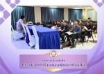 ประชุมเพื่อจัดทำร่างแผนพัฒนาท้องถิ่น (พ.ศ. 2566 - 2570) ฉบับ