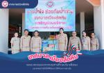 จัดส่งสิ่งของอุปโภคบริโภคที่ประชาชนร่วมบริจาค เพื่อช่วยเหลือ