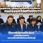 พิธีลงนามบันทึกความเข้าใจ (MOU) การขับเคลื่อนความสะอาดและควา